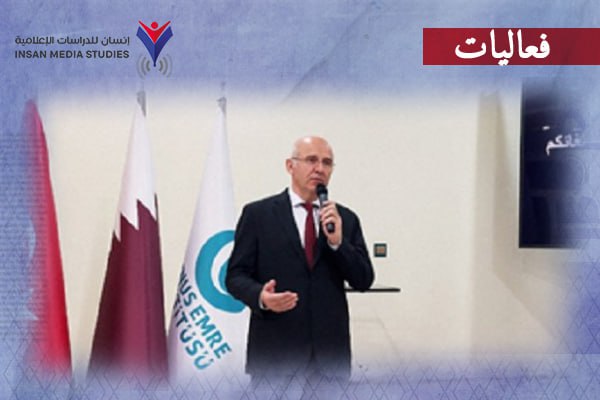 فتح القسطنطينية.. دروس أمنية وتربوية للأمة الإسلامية